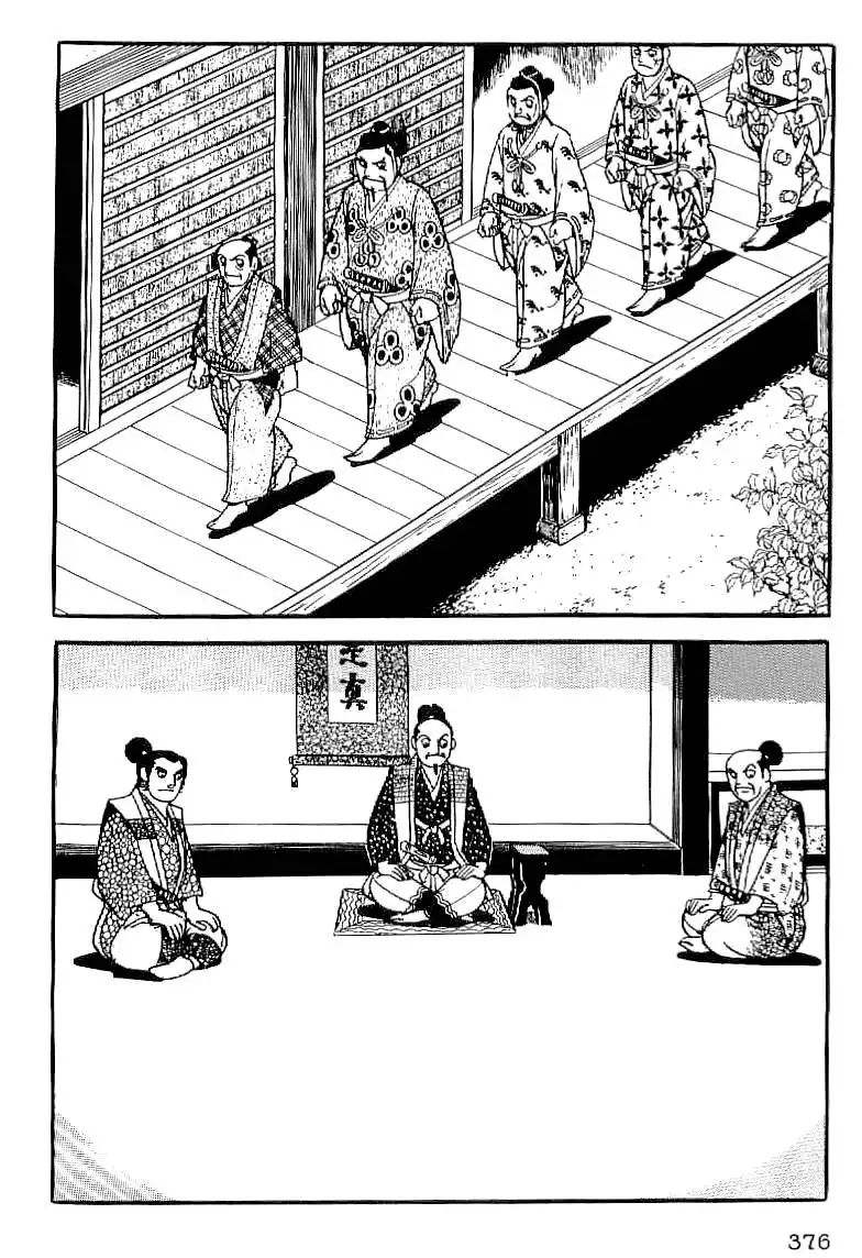 Date Masamune (YOKOYAMA Mitsuteru) Chapter 14 19